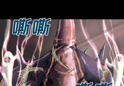 深海獸 - 第25話(1/3) - 1