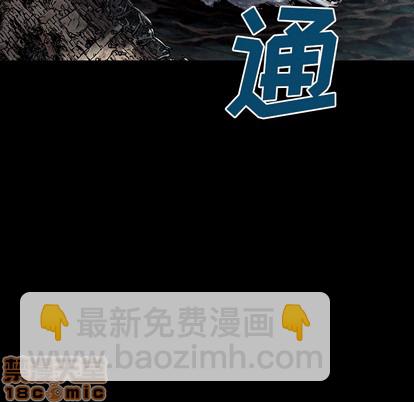 深海獸 - 第25話(1/3) - 2