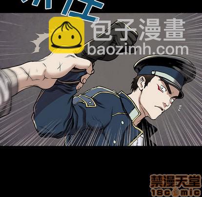 深海獸 - 第25話(2/3) - 6