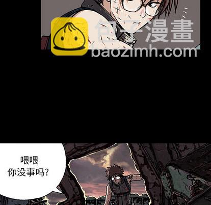 深海獸 - 第25話(1/3) - 2