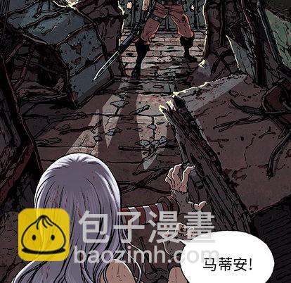 深海獸 - 第25話(1/3) - 3