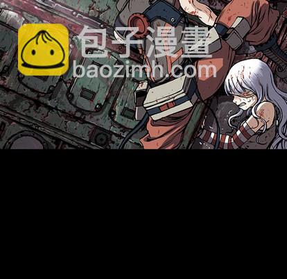 深海獸 - 第25話(1/3) - 5