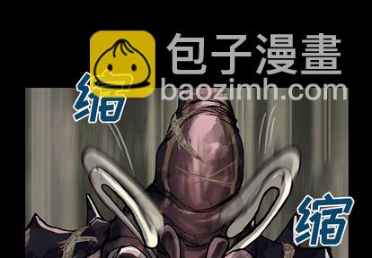 深海獸 - 第25話(1/3) - 3