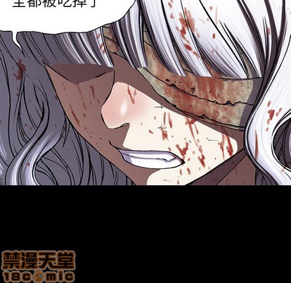 深海獸 - 第25話(1/3) - 6