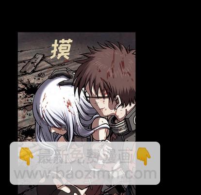 深海獸 - 第25話(1/3) - 7