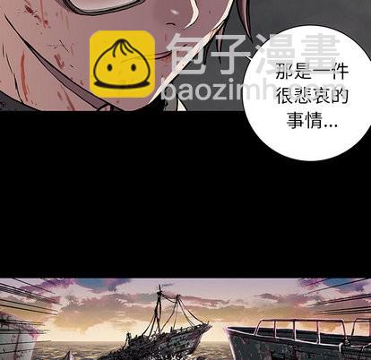 深海獸 - 第25話(1/3) - 1