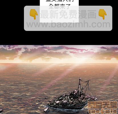 深海獸 - 第25話(1/3) - 3