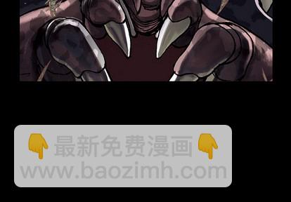 深海獸 - 第25話(1/3) - 4