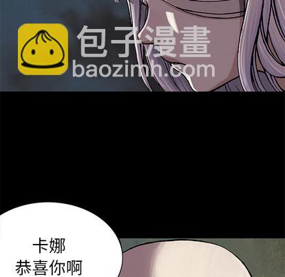 深海獸 - 第25話(1/3) - 2