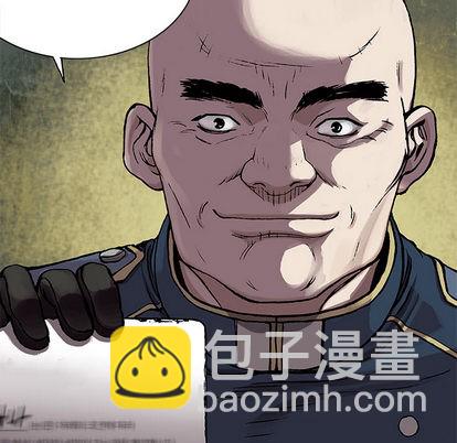 深海獸 - 第25話(1/3) - 3