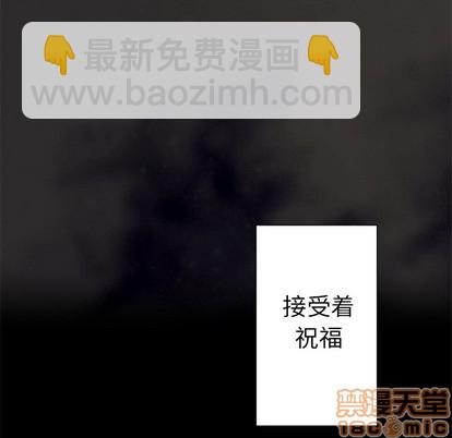 深海獸 - 第25話(1/3) - 5