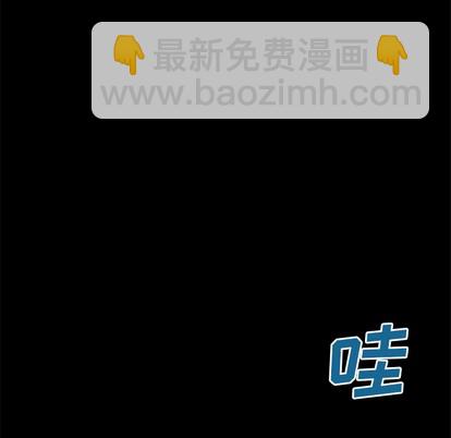 深海獸 - 第25話(1/3) - 6