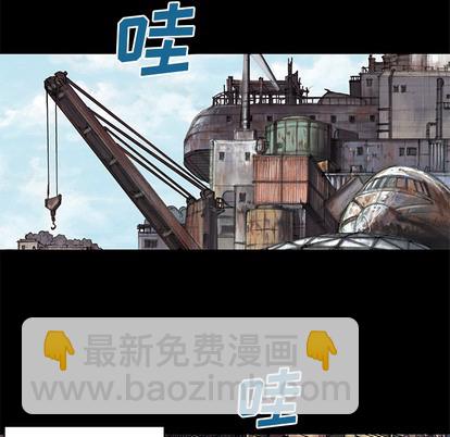 深海獸 - 第25話(1/3) - 7