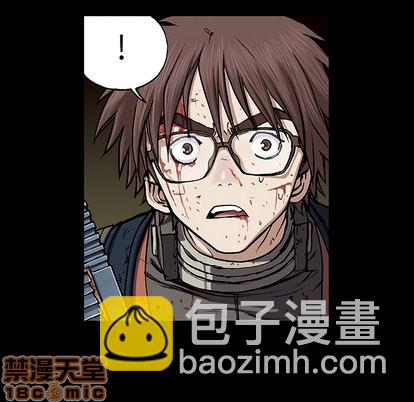 深海獸 - 第25話(1/3) - 5