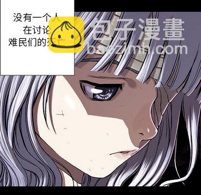 深海獸 - 第25話(2/3) - 6