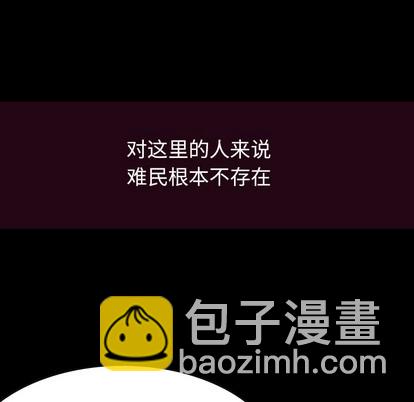 深海獸 - 第25話(2/3) - 7