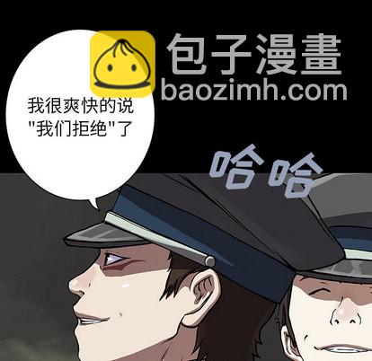 深海獸 - 第25話(2/3) - 2