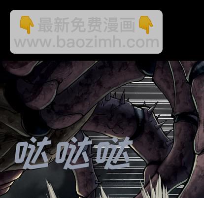 深海獸 - 第25話(1/3) - 6