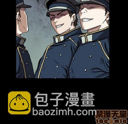 深海獸 - 第25話(2/3) - 6