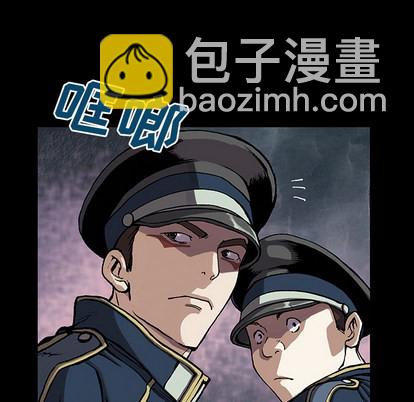 深海獸 - 第25話(2/3) - 8