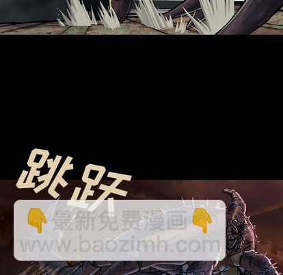 深海獸 - 第25話(1/3) - 7