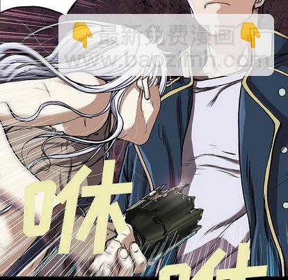 深海獸 - 第25話(2/3) - 2