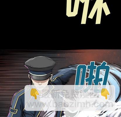 深海獸 - 第25話(2/3) - 3