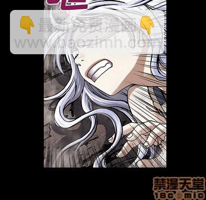 深海獸 - 第25話(2/3) - 5