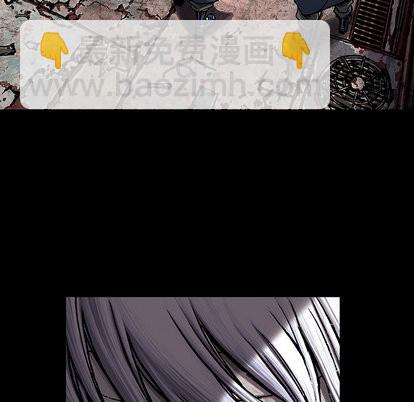 深海獸 - 第25話(2/3) - 4