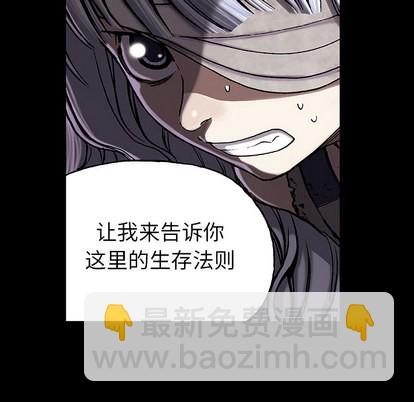 深海獸 - 第25話(2/3) - 5