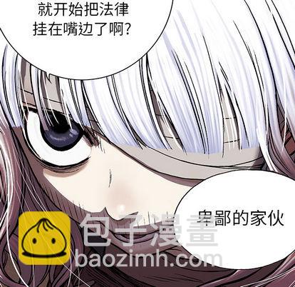 深海獸 - 第25話(2/3) - 2