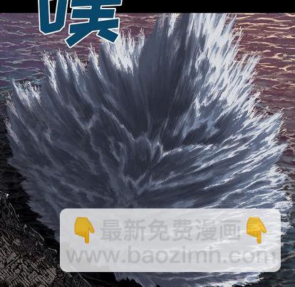 深海獸 - 第25話(1/3) - 1