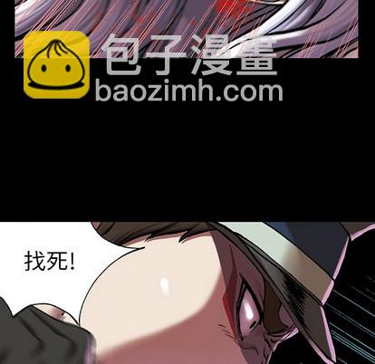 深海獸 - 第25話(2/3) - 7