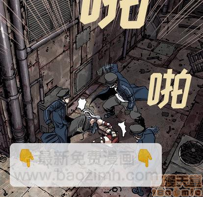 深海獸 - 第25話(2/3) - 1