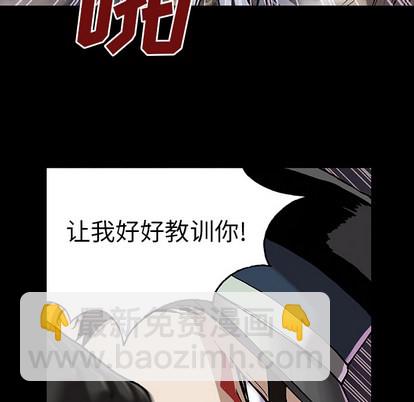 深海獸 - 第25話(2/3) - 4