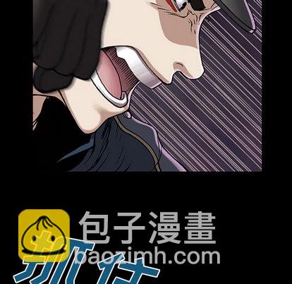 深海獸 - 第25話(2/3) - 5