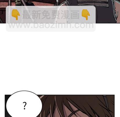 深海獸 - 第27話(3/3) - 1