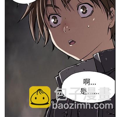 深海獸 - 第27話(3/3) - 2