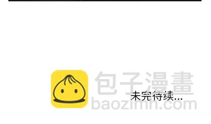 深海獸 - 第27話(3/3) - 3