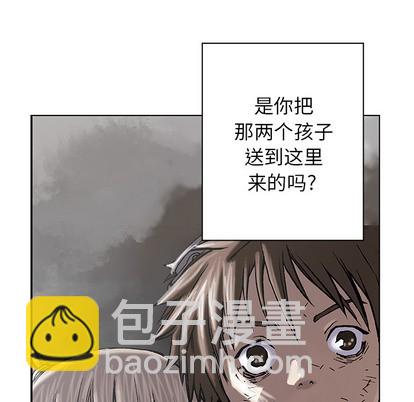 深海獸 - 第27話(1/3) - 5