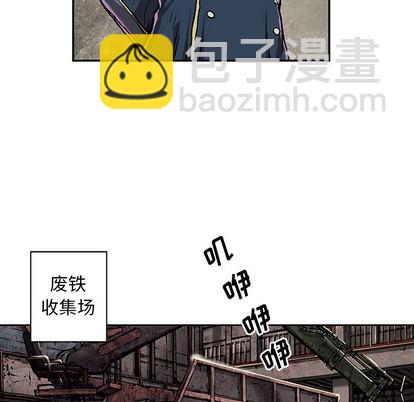 深海獸 - 第27話(1/3) - 4