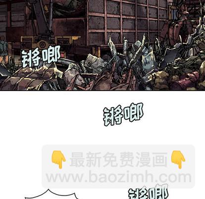 深海獸 - 第27話(1/3) - 5