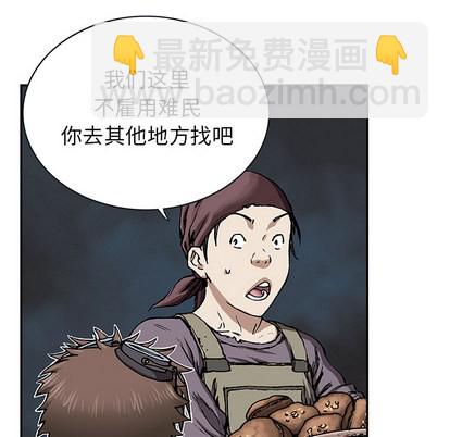 深海獸 - 第27話(1/3) - 7