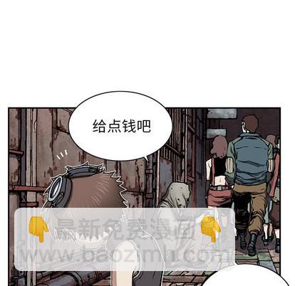 深海獸 - 第27話(2/3) - 5