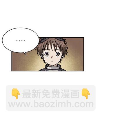 深海獸 - 第27話(2/3) - 8