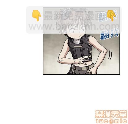 深海獸 - 第27話(2/3) - 1