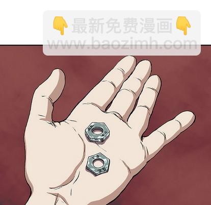 深海獸 - 第27話(2/3) - 2