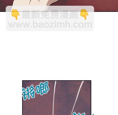 深海獸 - 第27話(2/3) - 3