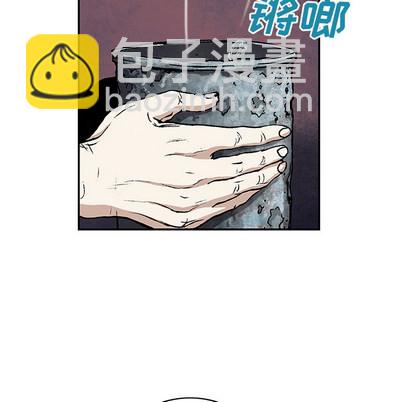 深海獸 - 第27話(2/3) - 4