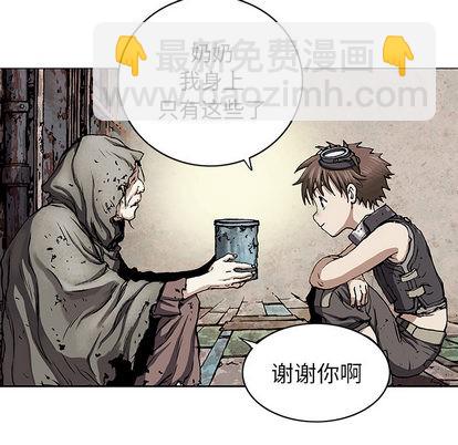 深海獸 - 第27話(2/3) - 5